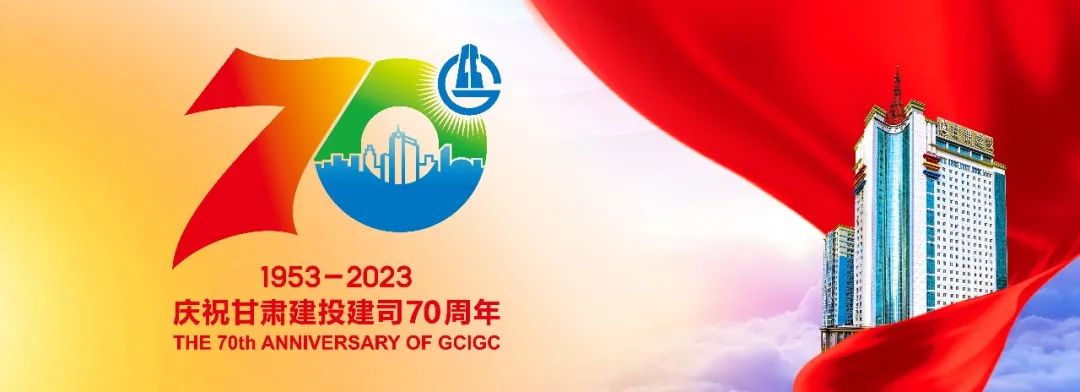 崇左【抗震救灾】甘肃建投已累计完成2322套活动板房安装建设任务